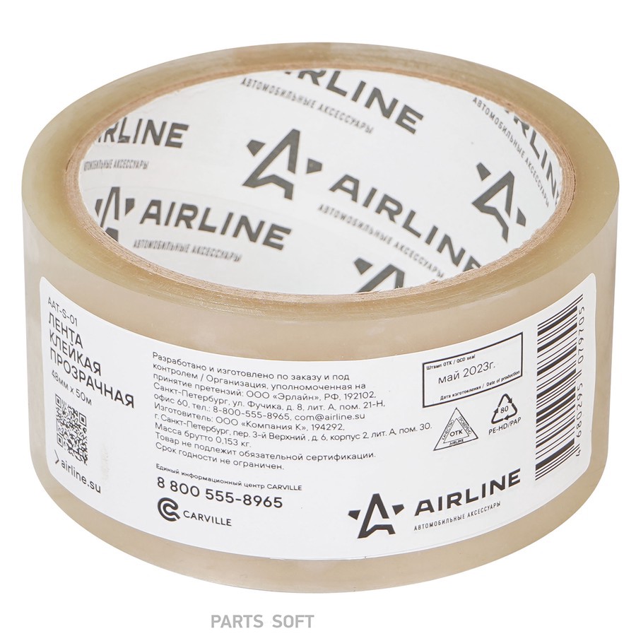 Скотч прозрачный 48 мм х 50 м "AIRLINE" (40 мкм) - AIRLINE None None